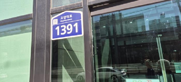 경기 고양시 덕양구 성사동 704-5, 15층1504호 (성사동,성사루체하임) 도시형생활주택 경매 사진 2