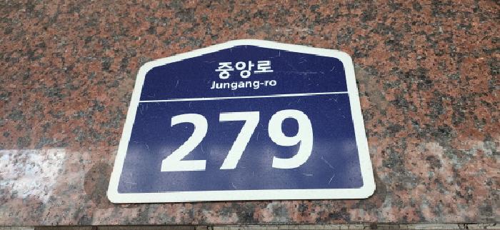 경기도 파주시 아동동 335-1 장안프라자상가 9층903호 근린상가 경매 사진 14