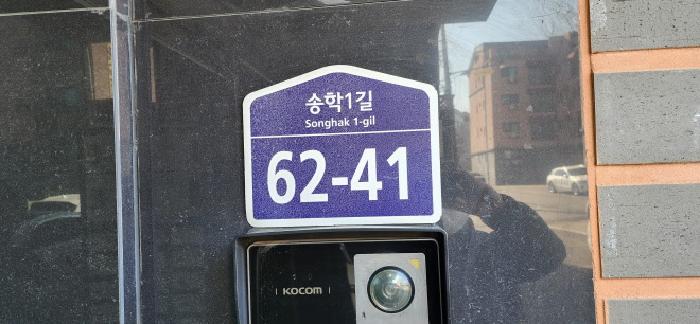 경기도 파주시 야당동 192-14 이레프리미엄 109동 1층102호 외 1필지 다세대주택 경매 사진 1
