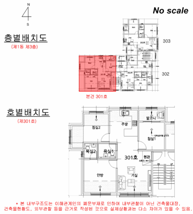 경기도 고양시 일산서구 덕이동 419-2 디자인하우스 1동 3층301호 다세대(빌라) 경매 사진 26