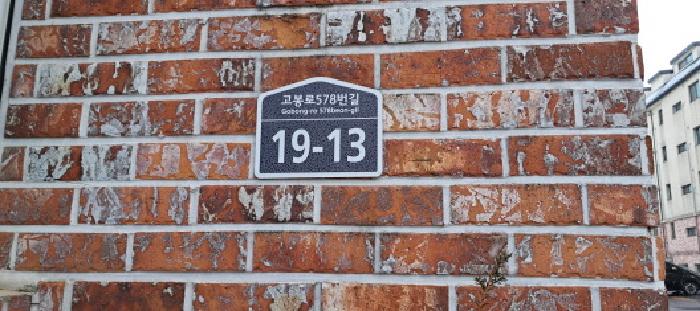 경기도 고양시 일산동구 성석동 1276-6, 더샤르망 2동 2층202호 외 2필지 다세대주택 경매 사진 2