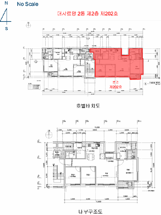 경기도 고양시 일산동구 성석동 1276-6, 더샤르망 2동 2층202호 외 2필지 다세대주택 경매 사진 12