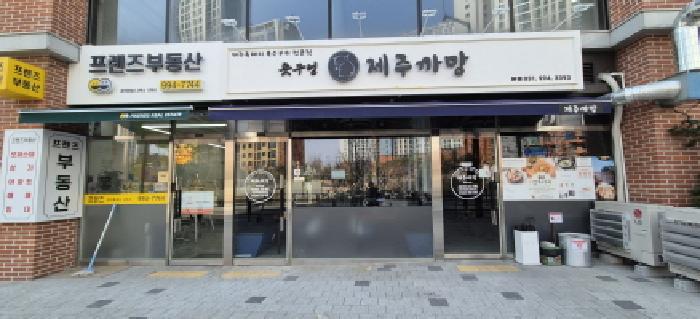 경기 고양시 일산동구 식사동 식사2도시개발구역5블록1로트 외 1필지 근린상가 경매 사진 12