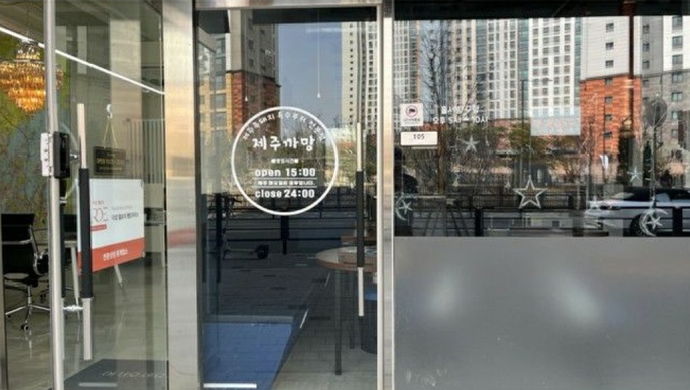 경기 고양시 일산동구 식사동 식사2도시개발구역5블록1로트 외 1필지 근린상가 경매 사진 5
