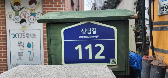 경기도 파주시 금촌동 424-6 1동 1층101호 노유자시설 경매 사진 1