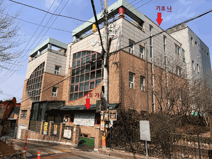 경기도 파주시 금촌동 424-6 1동 1층101호 노유자시설 경매 사진 6