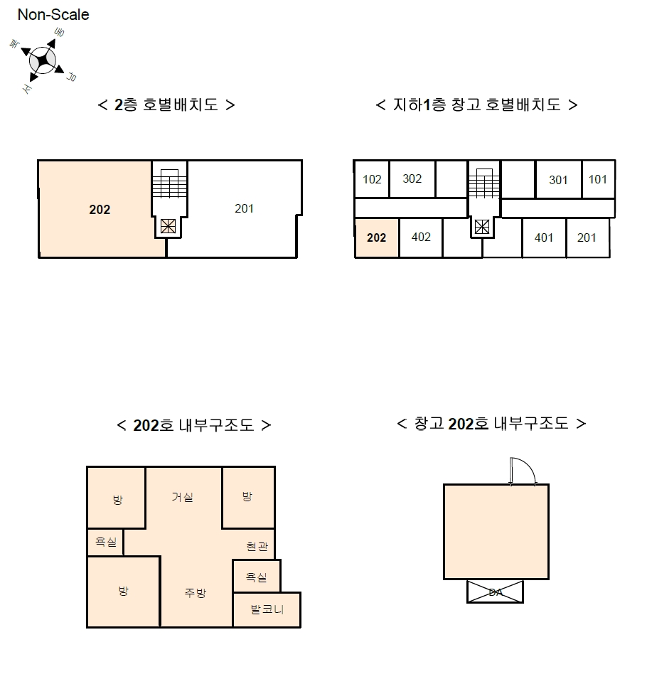 경기도 파주시 야당동 466-83 이편한아침2단지 2동 2층202호 외 1필지 다세대주택 경매 사진 12