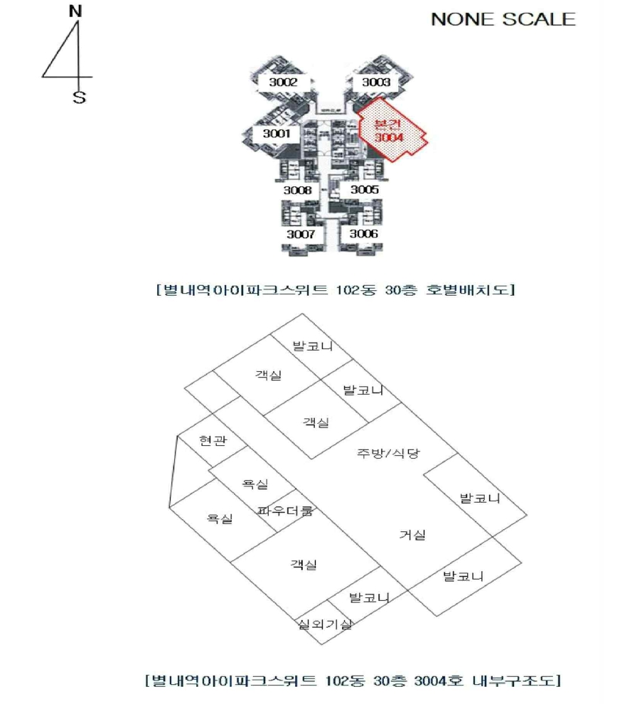 경기도 남양주시 별내동 1005 별내역아이파크스위트 102동 30층3004호 콘도(호텔) 경매 사진 20