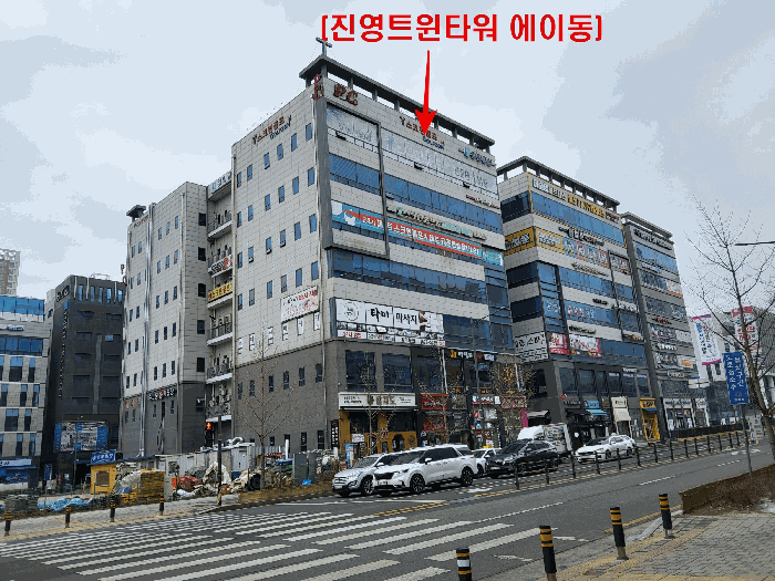 경기도 구리시 갈매동 605-1 진영트윈타워 에이동 1층에이103호 외 1필지 근린상가 경매 사진 5