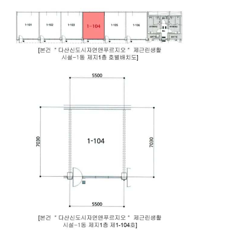 경기도 남양주시 다산동 6163 다산신도시자연앤푸르지오 근린생활시설-1동 지1층1-104호 근린상가 경매 사진 18