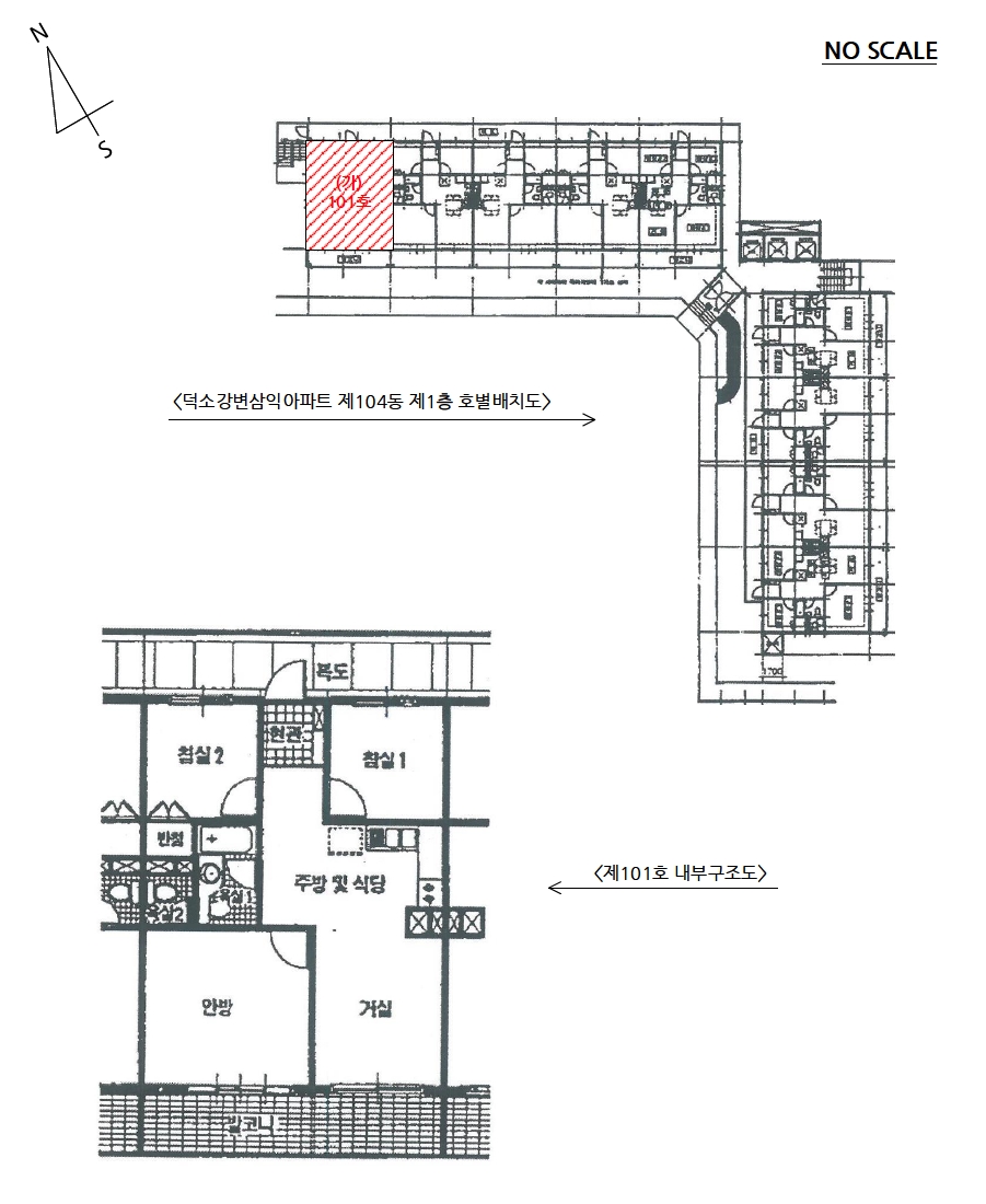 경기도 남양주시 와부읍 덕소리 600-3 덕소강변삼익아파트 104동 1층 101호 아파트 경매 사진 21