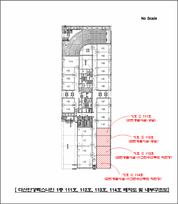 경기도 남양주시 다산동 6073-2 다산안강럭스나인 1층111호 외 1개호 근린상가 경매 사진 15