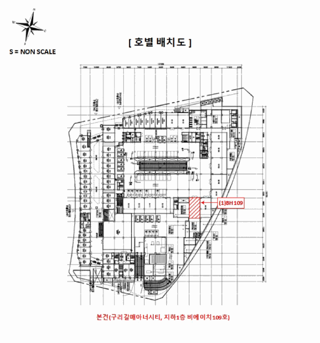 경기도 구리시 갈매동 552-6 구리갈매아너시티 지하1층비에이치109호 아파트형공장 경매 사진 27