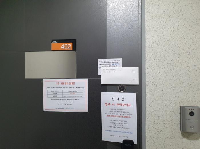 경기도 남양주시 화도읍 창현리 493-2 서원힐스주1동 4층402호 외 1필지 도시형생활주택 경매 사진 3