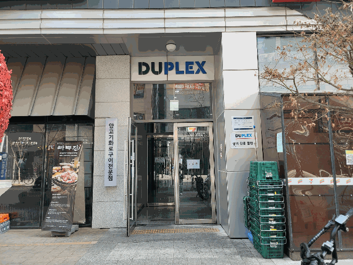 경기도 남양주시 다산동 6061 다산중원듀플렉스 6층623호 외 1필지 오피스텔(주거) 경매 사진 8