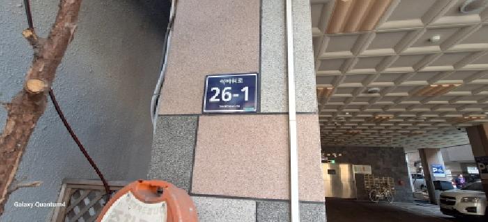 인천광역시 미추홀구 도화동 375-12 산에들에 4층401호 오피스텔 경매 사진 13