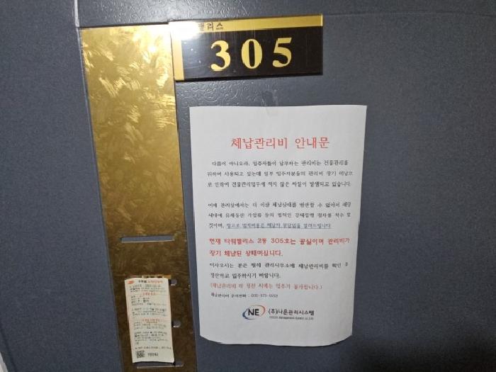 인천광역시 부평구 부평동 407-9 타워팰리스 비동 3층305호 오피스텔 경매 사진 14