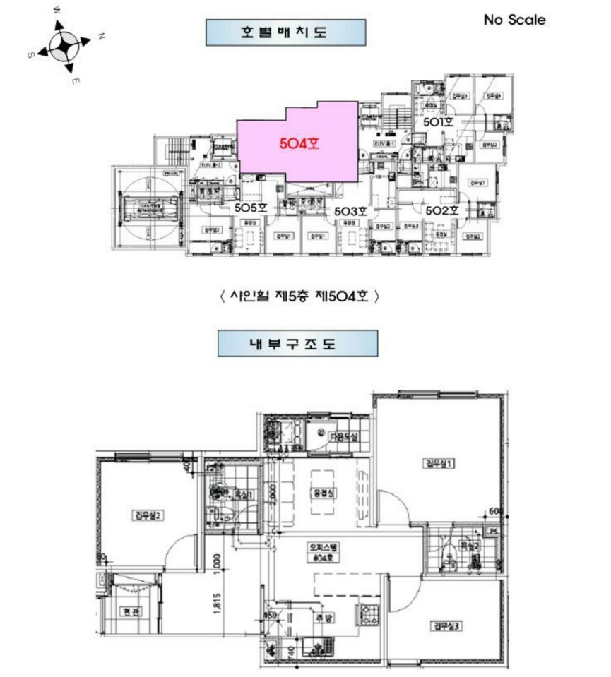 인천광역시 미추홀구 숭의동 303-92 샤인힐 5층504호 외 1필지 오피스텔(주거) 경매 사진 14