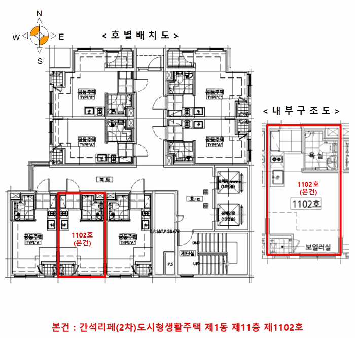 인천광역시 남동구 간석동 216-19 간석리페(2차)도시형생활주택 1동 11층1102호 다세대(빌라) 경매 사진 28