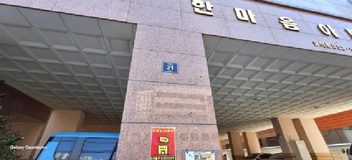 인천광역시 미추홀구 숭의동 353-21 한마음아파트 비동 4층403호 오피스텔 경매 사진 15