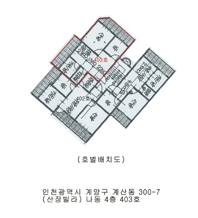 인천 계양구 계산동 300-7, 나동 4층403호 다세대주택 경매 사진 10