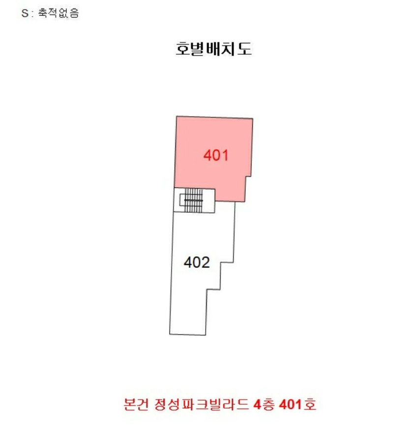 인천 중구 전동 27-5, 4층401호 (전동,정성파크빌라드) 다세대주택 경매 사진 10
