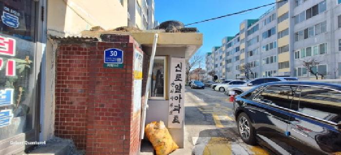 인천 미추홀구 주안동 1441, 15동 3층304호 (주안동,로얄아파트) 외 14필지 아파트 경매 사진 1