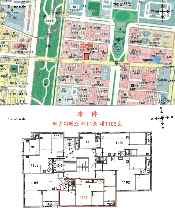 인천광역시 남동구 구월동 1133-3 메종야베스 11층1103호 오피스텔 경매 사진 19