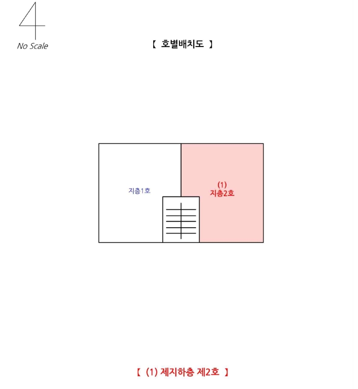 인천광역시 미추홀구 용현동 55-332 지하층2호 다세대(빌라) 경매 사진 26