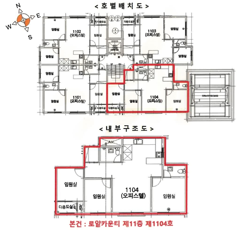 인천광역시 남동구 만수동 841-12 로얄카운티 11층1104호 외 6필지 오피스텔(주거) 경매 사진 12