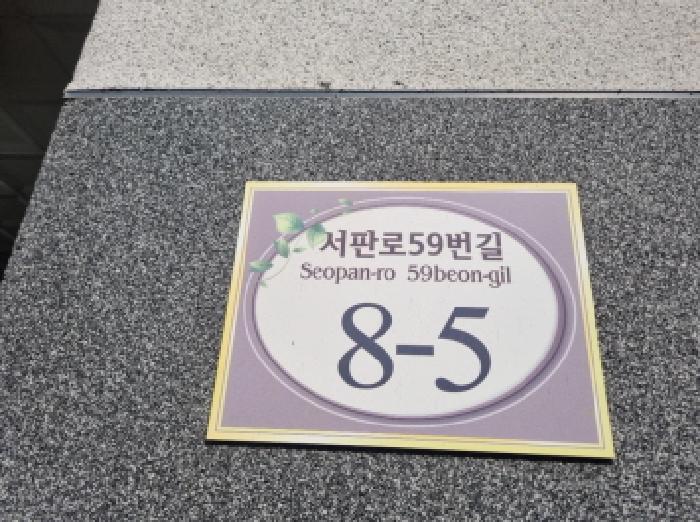 인천광역시 남동구 만수동 841-12 로얄카운티 11층1104호 외 6필지 오피스텔(주거) 경매 사진 4