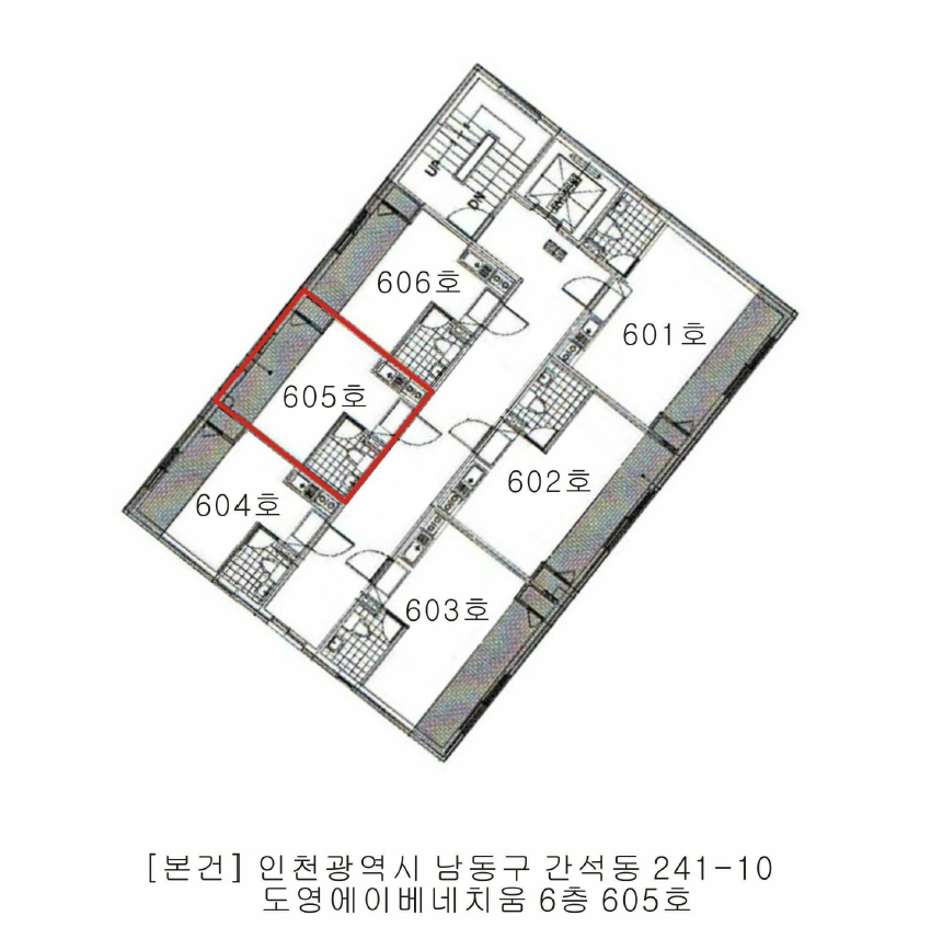 인천광역시 남동구 간석동 241-10 도영에이베네치움 6층605호 다세대(빌라) 경매 사진 21