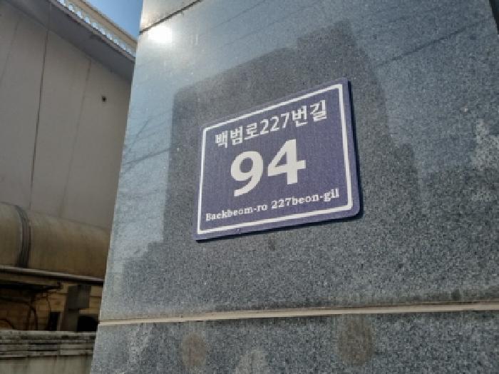 인천광역시 남동구 만수동 906-14 진흥아트빌 6층601호 오피스텔 경매 사진 14