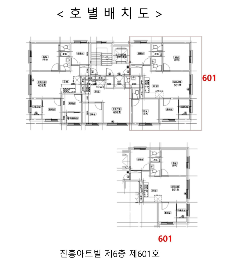 인천광역시 남동구 만수동 906-14 진흥아트빌 6층601호 오피스텔 경매 사진 20