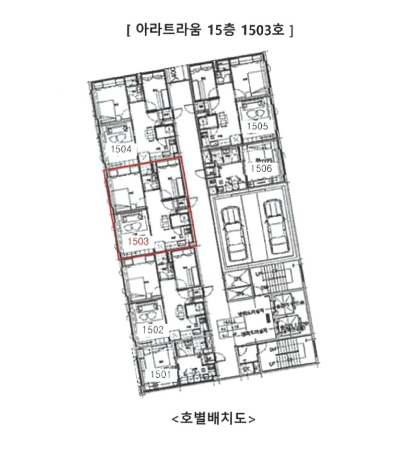 인천광역시 남동구 논현동 631-4 아라트라움 15층1503호 오피스텔 경매 사진 19