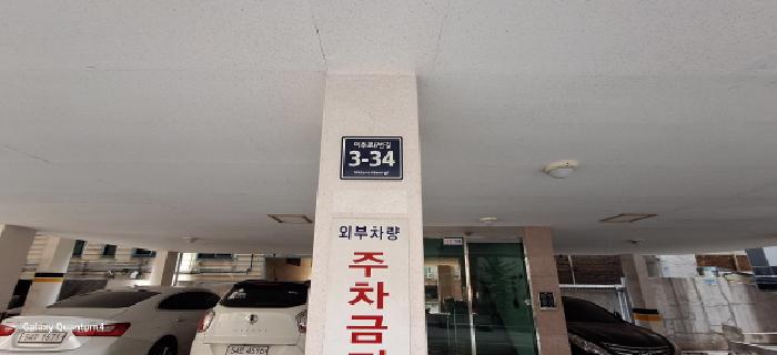 인천광역시 미추홀구 숭의동 187-55 가온누리 5층502호 다세대(빌라) 경매 사진 16