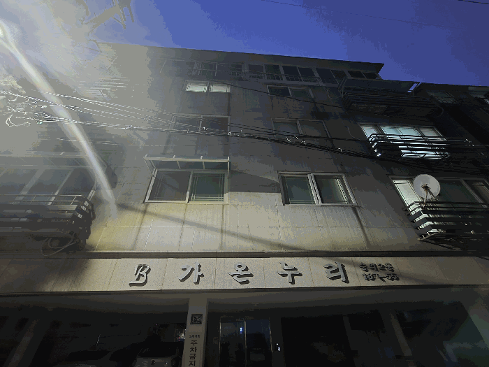 인천광역시 미추홀구 숭의동 187-55 가온누리 5층502호 다세대(빌라) 경매 사진 21