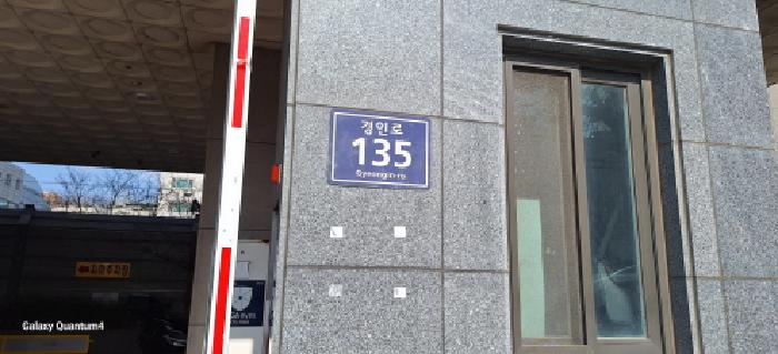 인천광역시 미추홀구 도화동 648-15 해피타운 6층605호 아파트 경매 사진 16