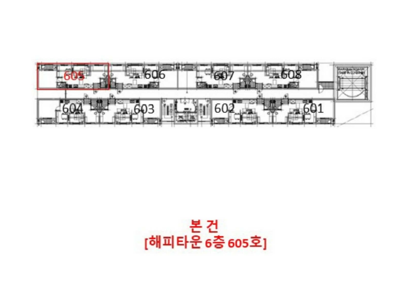 인천광역시 미추홀구 도화동 648-15 해피타운 6층605호 아파트 경매 사진 27