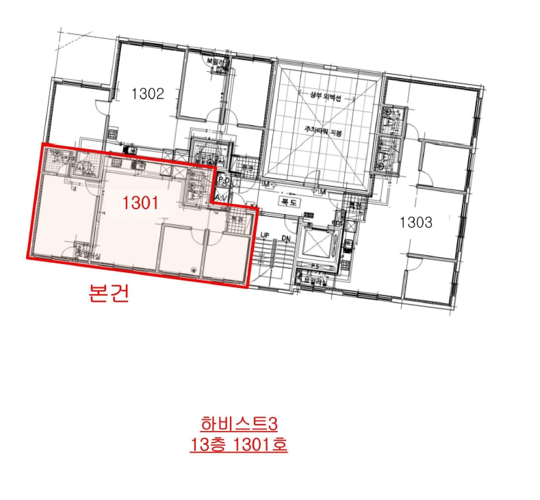 인천광역시 부평구 부평동 491-1 하비스트3 13층1301호 오피스텔 경매 사진 27