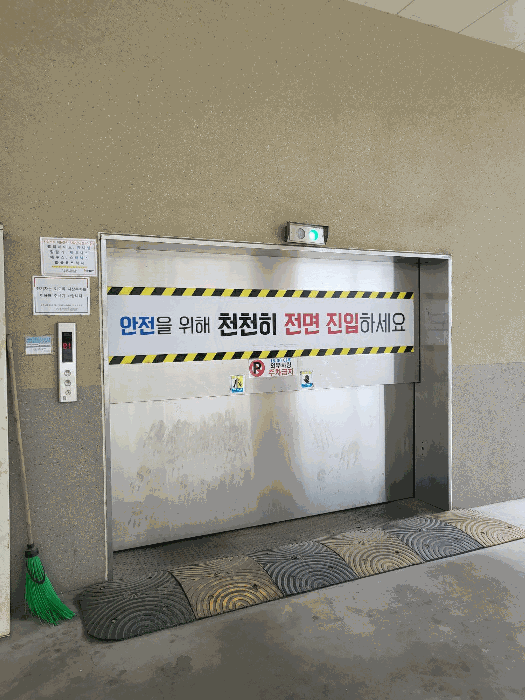인천광역시 남동구 간석동 285-3 우리드란 6층603호 외 1필지 오피스텔(주거) 경매 사진 5