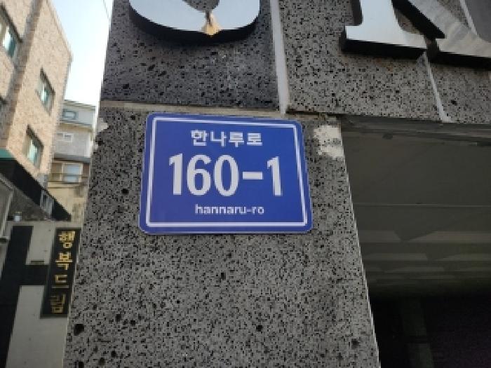 인천광역시 연수구 옥련동 352-18 제이케이펠리스 3층303호 다세대(빌라) 경매 사진 12