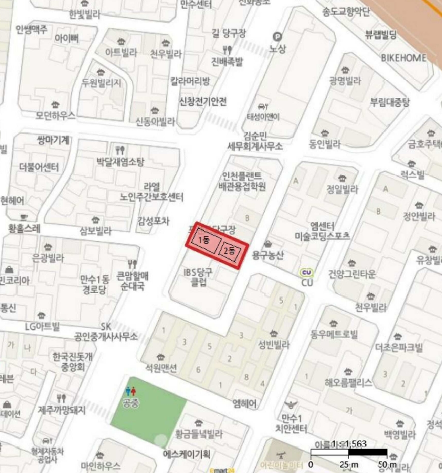 인천광역시 남동구 만수동 972-6 탑클래스 2동 5층502호 다세대(빌라) 경매 사진 25