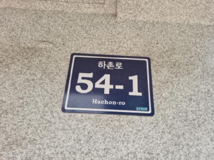 인천광역시 남동구 만수동 972-6 탑클래스 2동 5층502호 다세대(빌라) 경매 사진 18