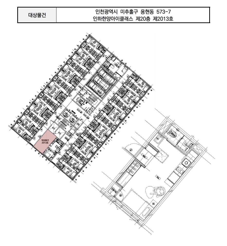 인천광역시 미추홀구 용현동 573-7 인하한양아이클래스 20층2013호 다세대(빌라) 경매 사진 34