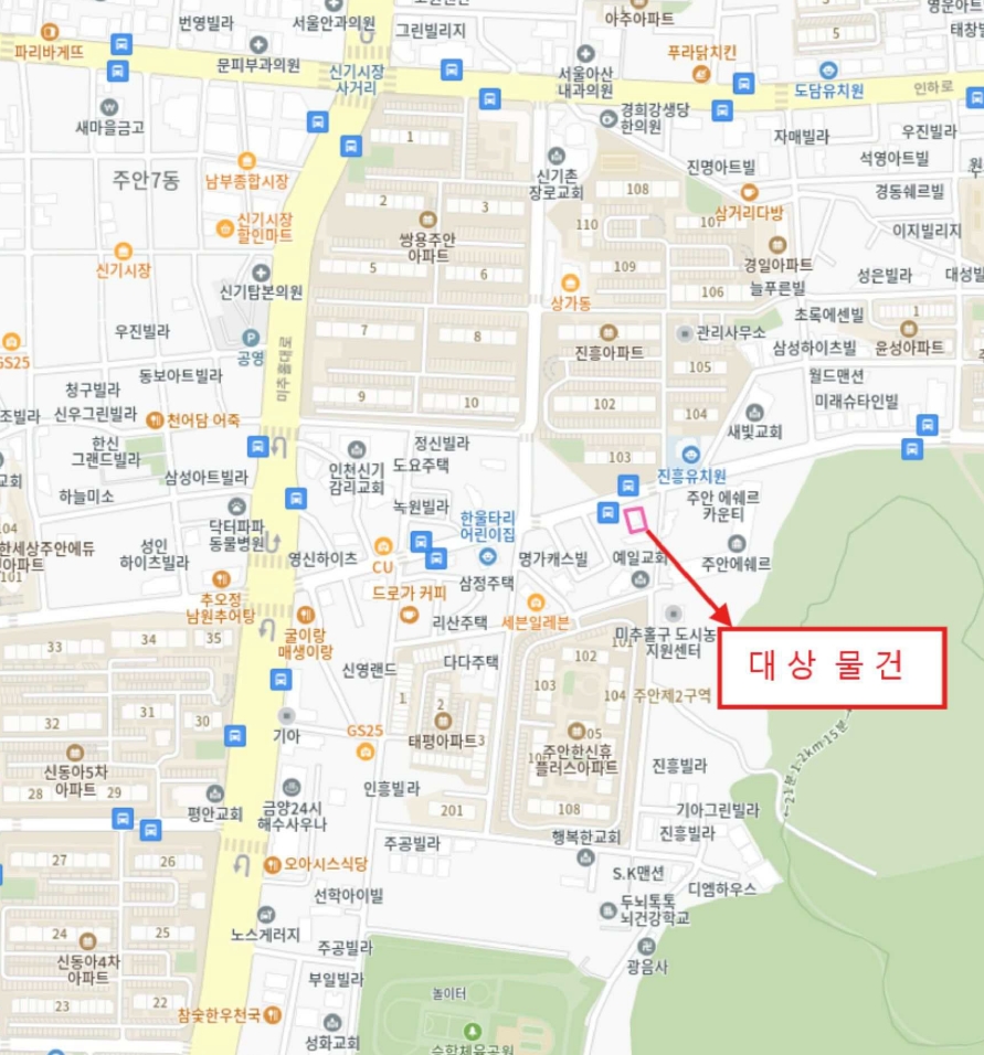인천광역시 미추홀구 주안동 1216-10 2층201호 다세대(빌라) 경매 사진 29