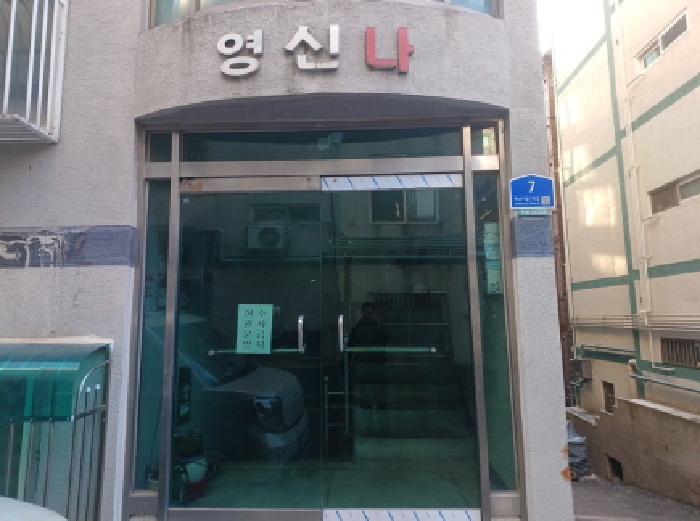 인천 미추홀구 학익동 306-303, 4층401호 다세대주택 경매 사진 3