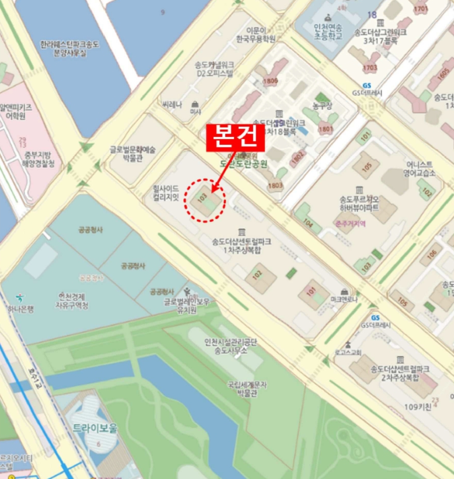 인천광역시 연수구 송도동 23-3 더샵센트럴파크1 103동 5층503호 아파트 경매 사진 11