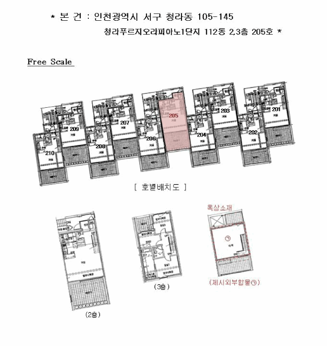 인천광역시 서구 청라동 105-145 청라푸르지오라피아노1단지 112동 2,3층205호 연립주택 경매 사진 13