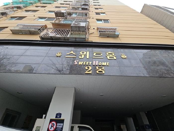 인천광역시 부평구 부평동 518-7 스위트홈 2동 7층706호 외 1필지 오피스텔(주거) 경매 사진 2